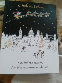Открытки распродаю