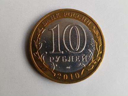 Биметалл Ямало-Ненецкий ао(продажа-обмен)