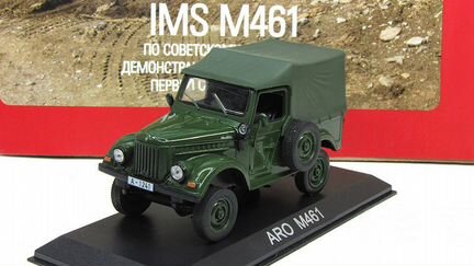 ARO M461 Автолегенды N168