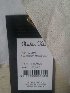 Rubio kids жилет