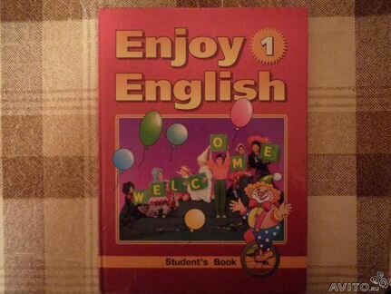 Биболетова, Добрынина, Ленская учебник Enjoy Engli