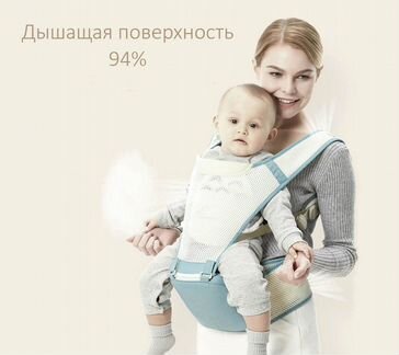Новый хипсит AveBaby Air