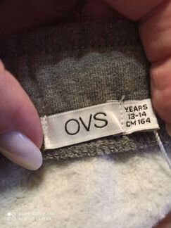 Штаны спортивные OVS