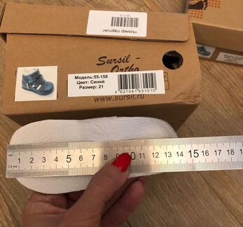 Ботинки ортопедические демисезонные Сурсил новые