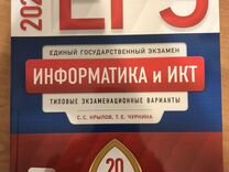 Фипи огэ 9 обществознание. ОГЭ по обществознанию. ОГЭ Обществознание сборник. Пособие Обществознание ОГЭ. ОГЭ общество.