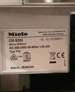 Кофемашина Miele 5200