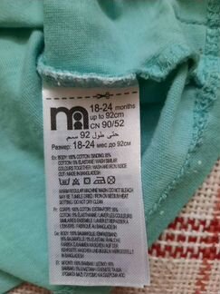 Футболка с рукавом mothercare 92р