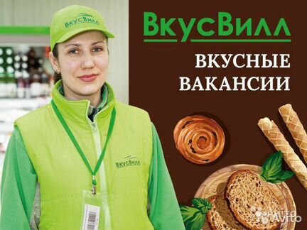 Водитель-курьер на автомобиле