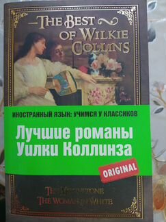 Книги для чтения на английском языке