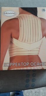 Корректор осанки Gezanne HS-961