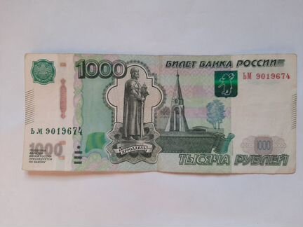 Купюры с номерами по году рождения 6 часть