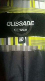 Куртка + шапка Glissade