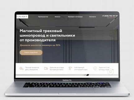 Готовый бизнес под ключ