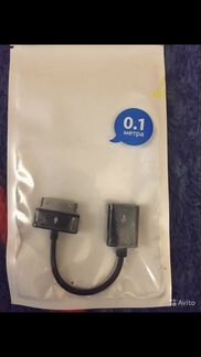 Адаптер USB-samsung galaxy tab