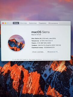 iMac 4K Retina 2015 21.5 i5 3,1