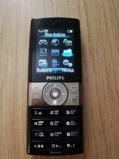 Philips Xenium 99k