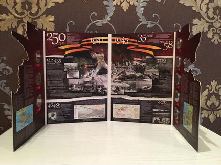 Набор монет 70 лет ВОВ