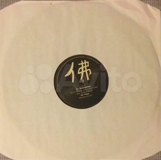 BOX 5 LP buddha-BAR IV винил