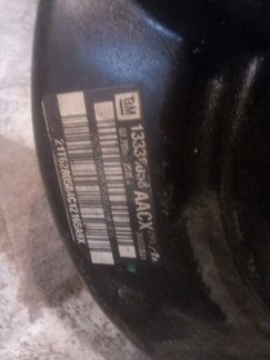 Вакуумный усилитель шевроле круз