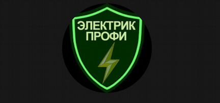 Электрик замена эл.счетчиков Сантехника