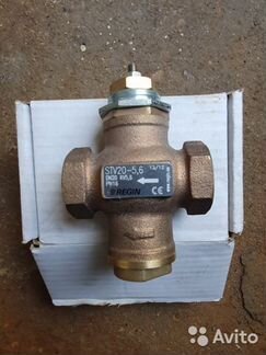 Вентиль двухходовой STV 20-5,6