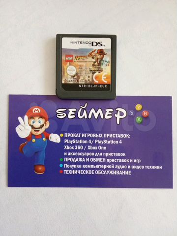 lego indiana jones 2 nds