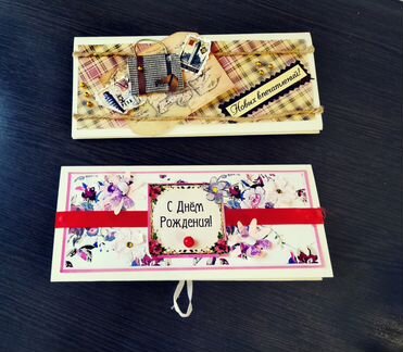 Открытки ручной работы