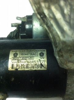 Стартер для Jeep Grand Cherokee WK/XK 5.7