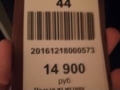 Шуба овчина новая мутон