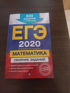 Пособие по подготовке к егэ по профильной математи