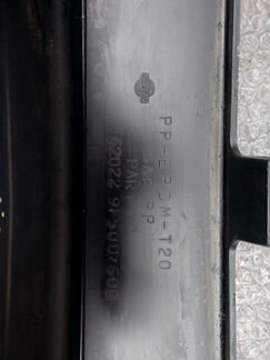 Бампер передний Nissan Primera Р11