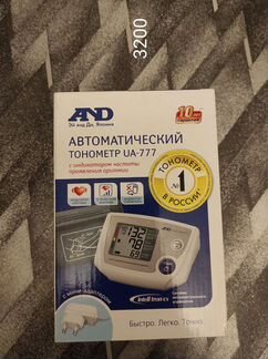 Мед приборв