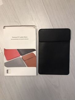 Чехол для iPad Pro (9,7”-10,5”)