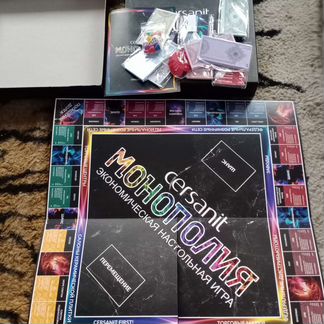 Настольная игра Монополия