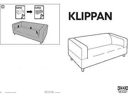 Схема сборки дивана икеа фрихетэн