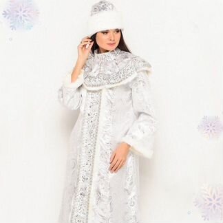 Костюм Снегурочки