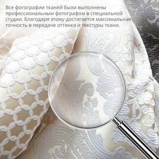 Материал Жаккард Antiquity Цвет: Зеленый