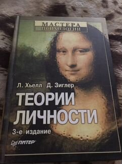 Книги по психологии