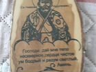 Икона Св.Николай чудотворец объявление продам