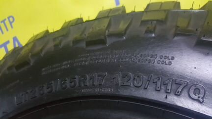 LT 265 65 17 Mark Ma Dakar M/T новая SD237