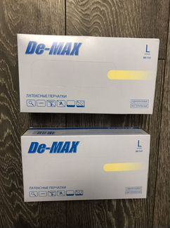 Перчатки латексные