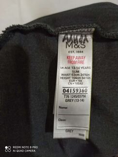 Пакет для девочки школьная форма