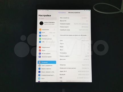 iPad Pro 10.5 256Gb Wi-Fi + Cellular (сим карта)