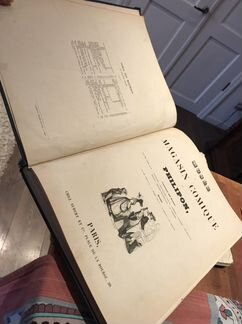 Magasin comique de Philipon 1850г Париж книга