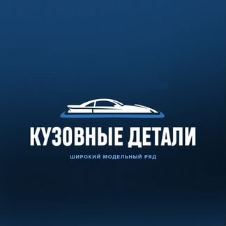 Бампер Hyundai Accent цвет черный D01