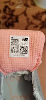 Кроссовки New Balance