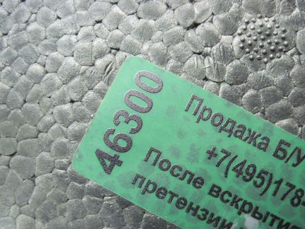 Абсорбер Mercedes W222 Мерседес в222 С-класс