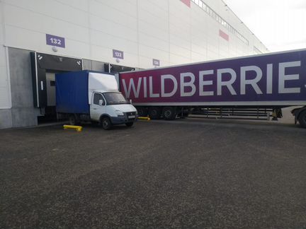 Грузоперевозки/межгород