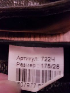 Чешки черные 26 и 28 размер