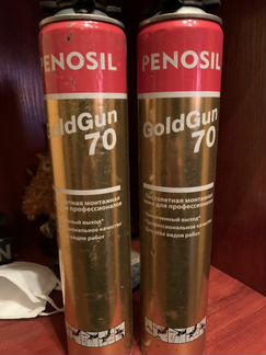 Баллоны пены gold gun 70